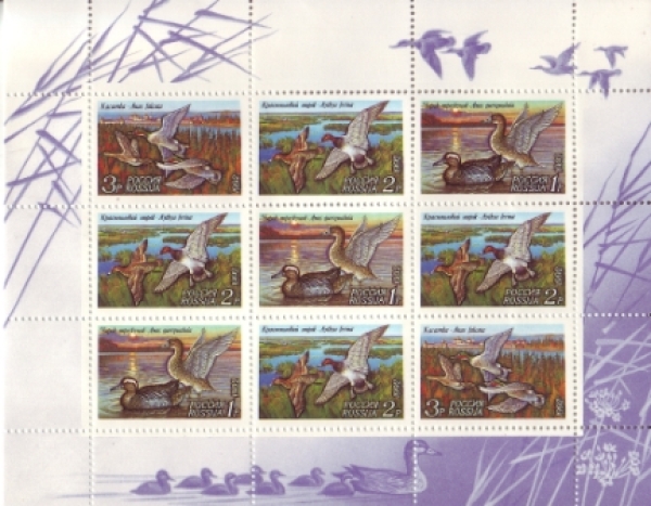 RUS 0254 / 0256 KLBG ** - 1992